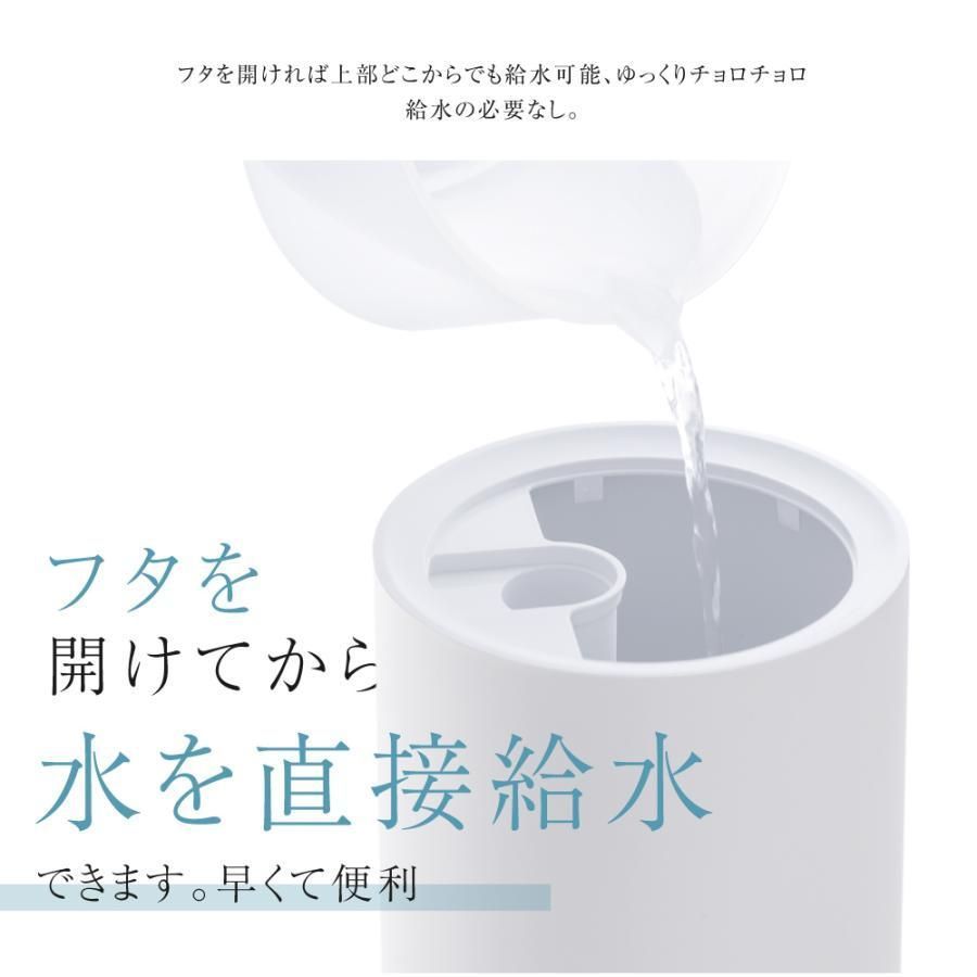 3段階加湿調節 空気清浄