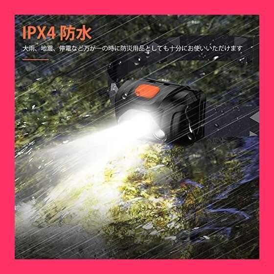 LED ヘッドライト 単4 電池式 白＆赤 LED ライト 高輝度 ヘッド