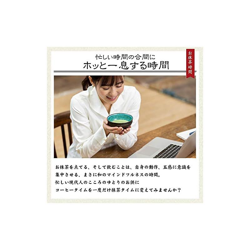 茶筅くせ直し 茶杓
