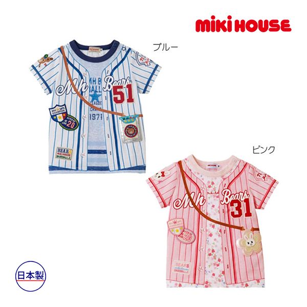 ●40％OFF ●ミキハウス mikihouse 半袖Ｔシャツ 80cm ブルー 15