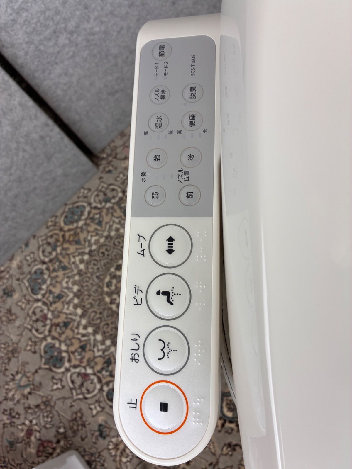 パステルアイボリーTOSHIBA温水洗浄便座