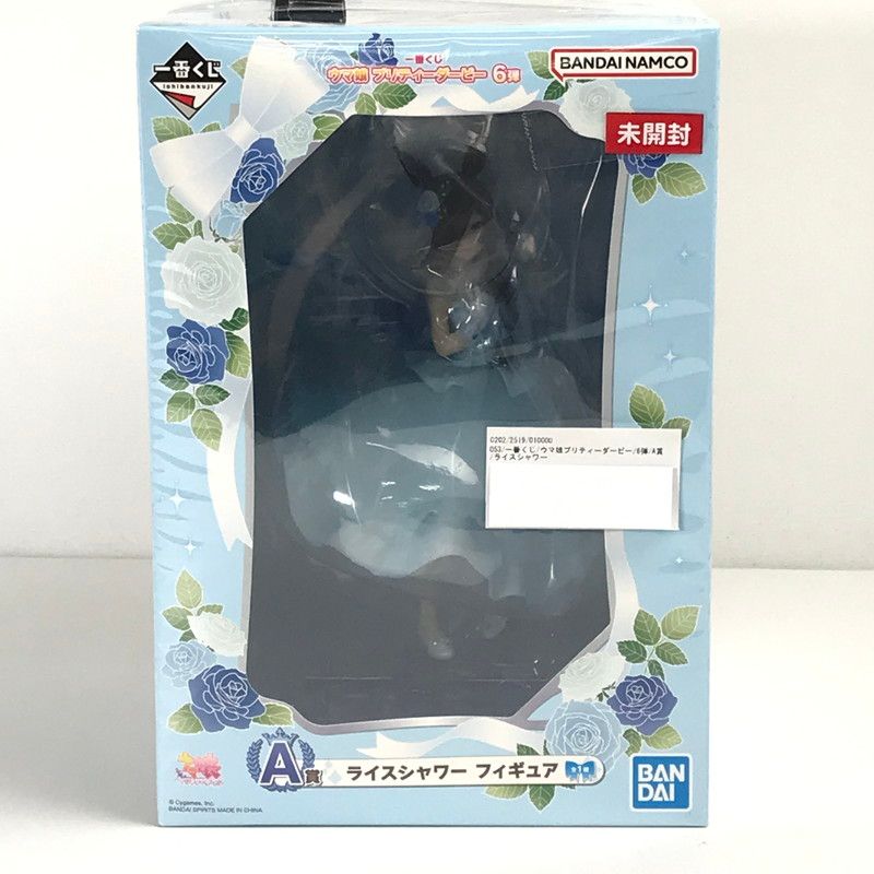 中古美品】 未開封 一番くじ ウマ娘 プリティーダービー 6弾 A賞