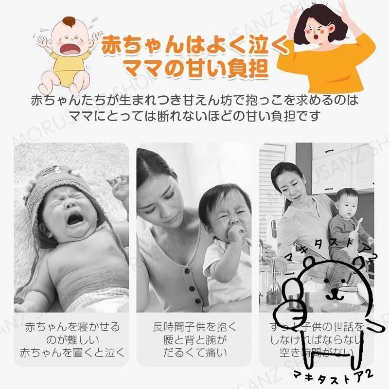 電動バウンサー 新生児