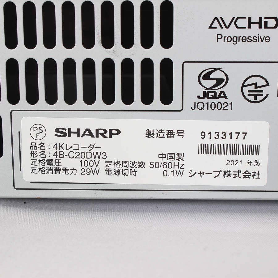 AQUOS 4Kレコーダー