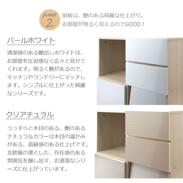 ミックスタイプ