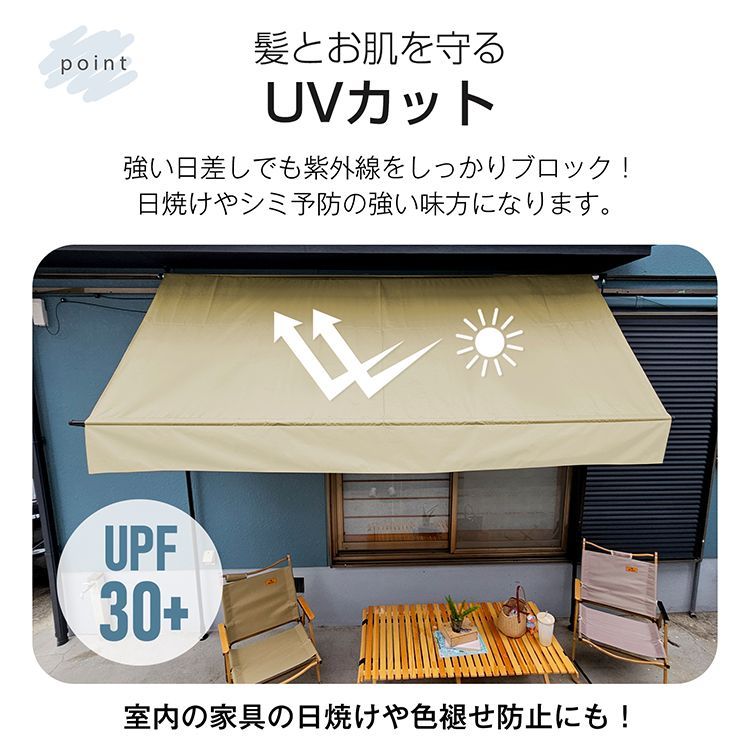 オーニングテント 日よけ