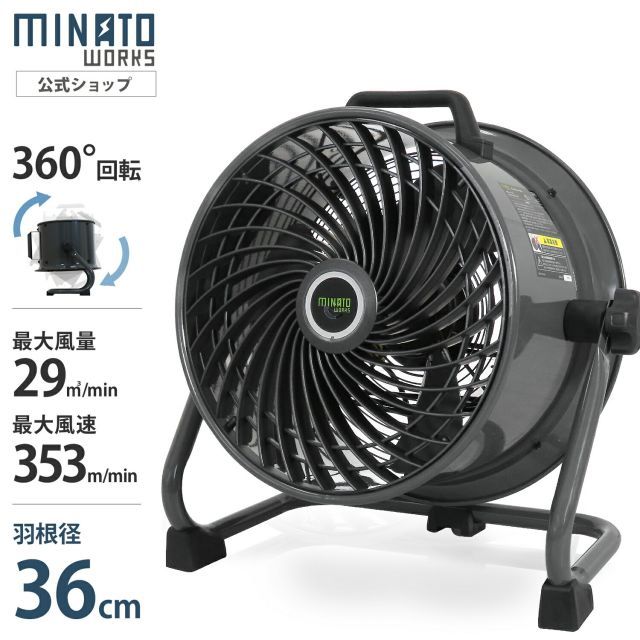 新品・未使用　40cm大型扇風機　高さ最大148cm 新品☆大型 扇風機 サーキュレーター(上下無段階調整可能)zaの
