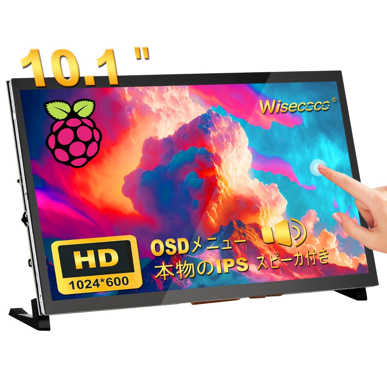 wisecoco 9インチモバイルモニター Amazon.co.jp: wisecoco モバイルモニター 9 インチ 2K 2560