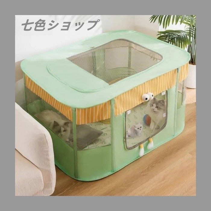 ペットサークル 折りたたみ ケージ ペットサークル 長方形 猫 テント ハウス 小動物フェンス プレイサークル メッシュ 遊び用のサークル 犬猫兼用 猫の分娩室