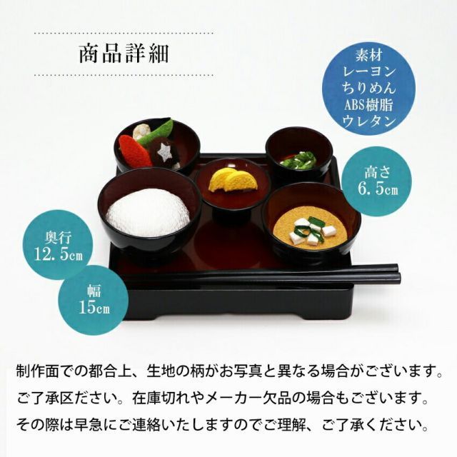 リュウコドウ .お盆用品.