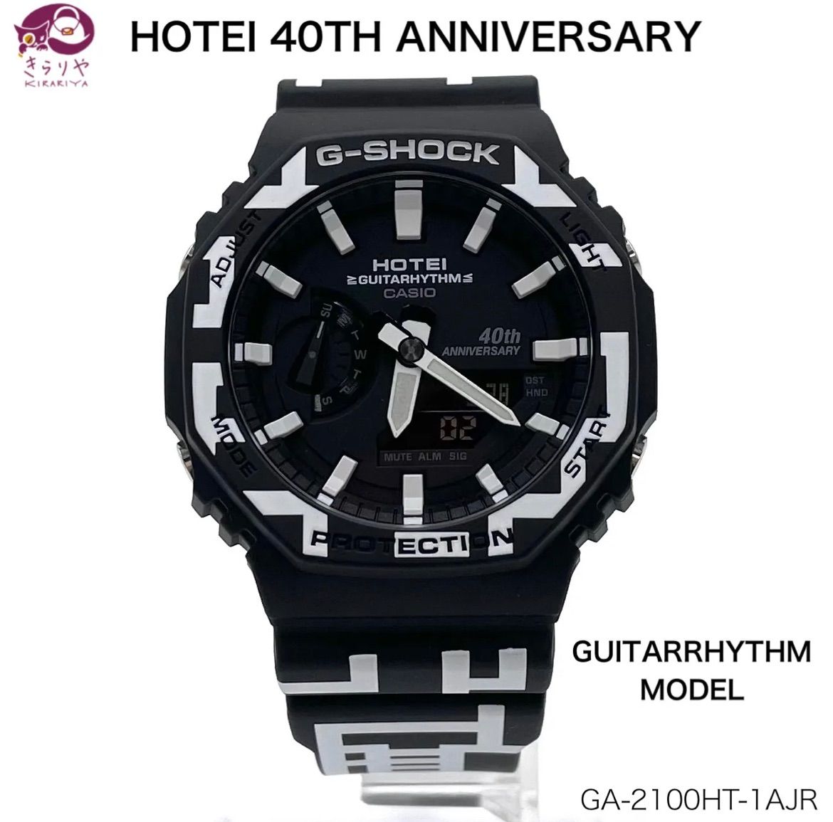 CASIO カシオ G-SHOCK 布袋寅泰 40周年 ギタリズムモデル GA-2100HT