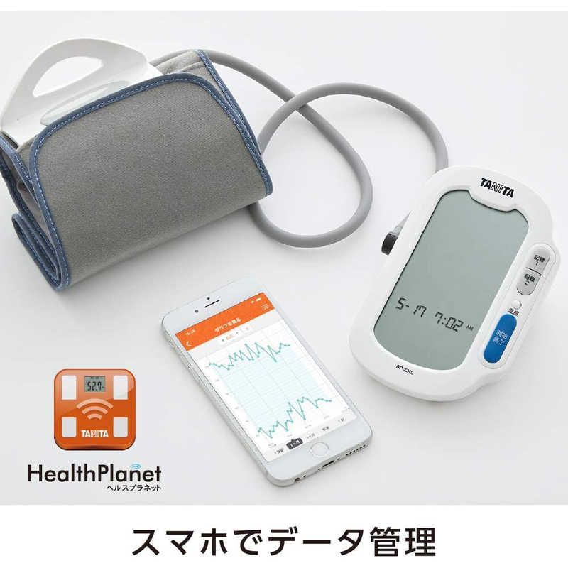 タニタ ＢＬＥ通信機能付き上腕式血圧計 BP224LWH KANDAIZUMI_COM