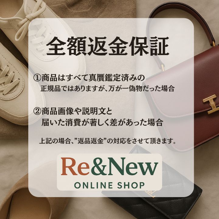 残りわずか✅