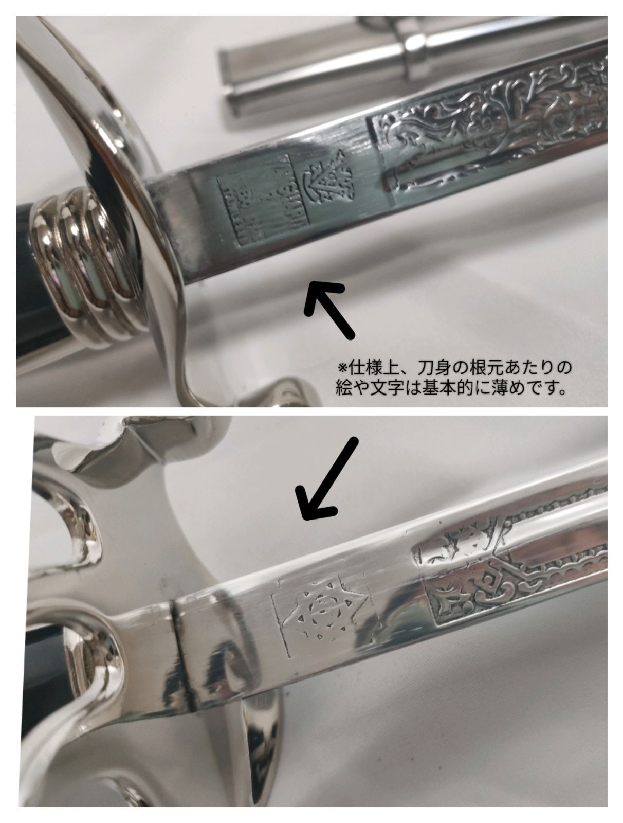 M1902陸軍士官刀