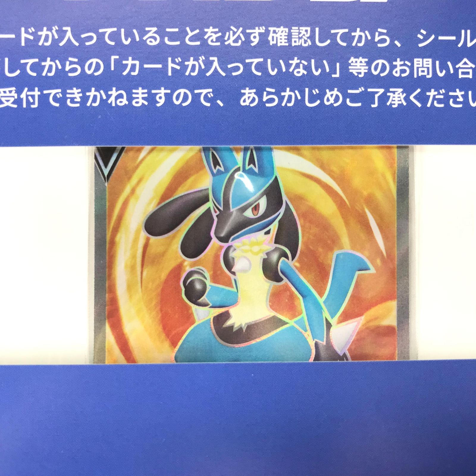 ☆ポケモンカードゲーム ソード＆シールド 304/S/P ルカリオV SR 