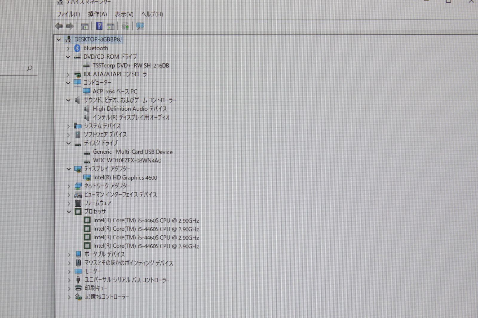Dell Inspiron 3647 Win11 Core i5 HDD1TB 8GB - メルカリ
