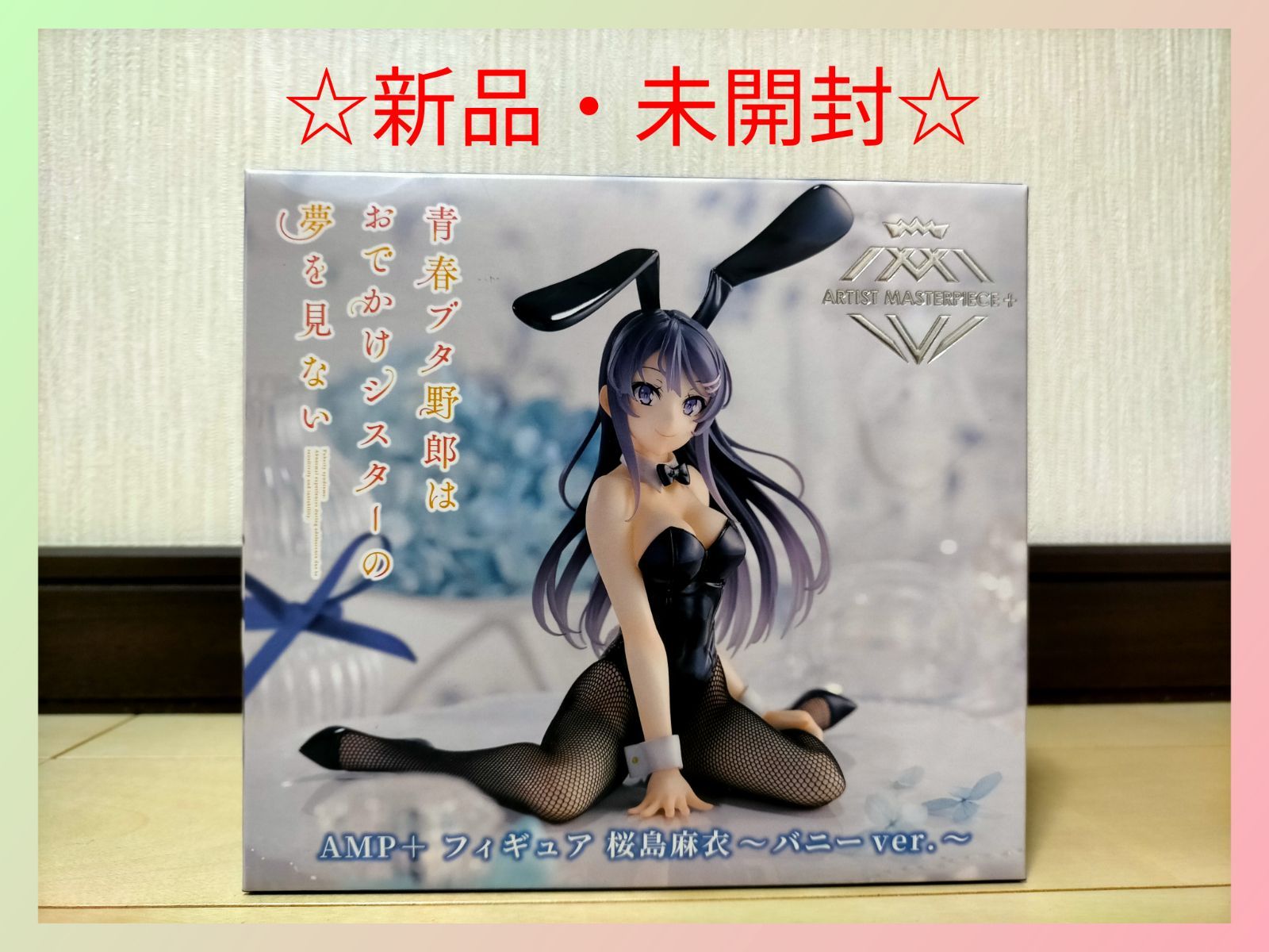 青春ブタ野郎 桜島麻衣 AMP+ フィギュア バニーver - メルカリ