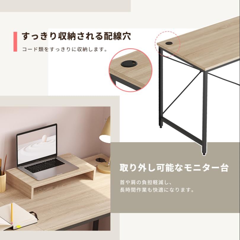 組立簡単PCデスク！収納・コード穴付き！ 組立簡単PCデスク！収納・コード穴付き！