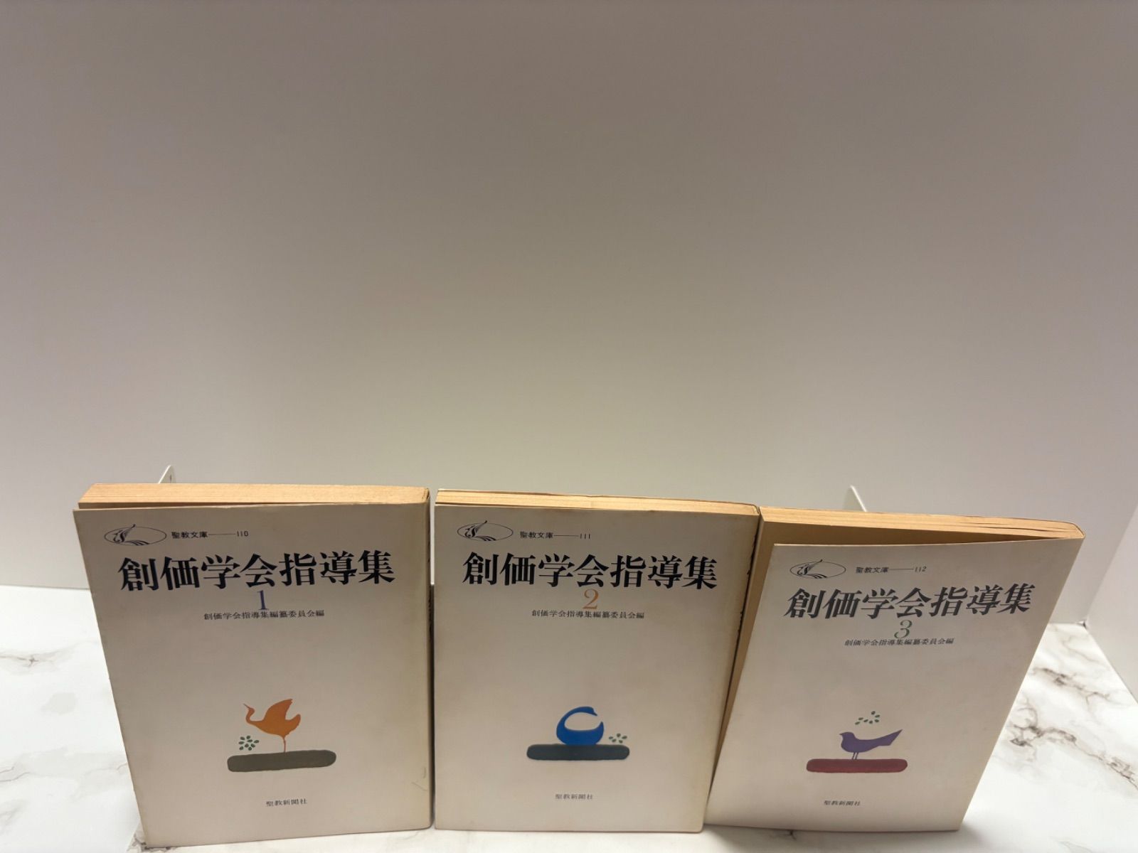 池田大作全集 52冊 まとめ売り 聖教新聞社 創価学会 Amazon.co.jp: 池田大作全集 24-28 5冊セット 聖教新聞社 創価学会