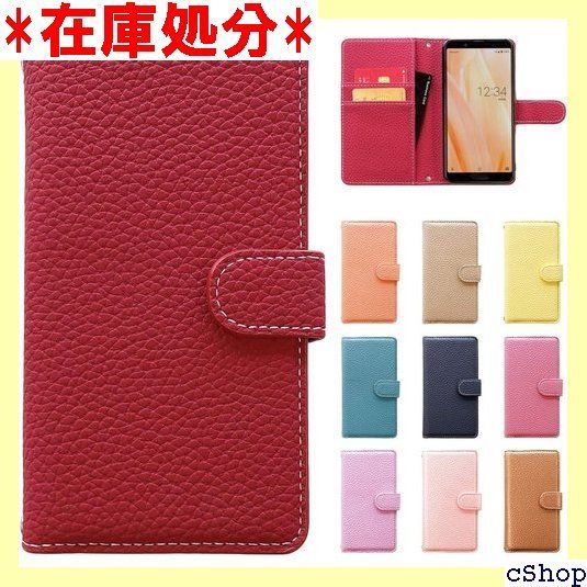BASIO active2 SHG12 active SHG09 ケース 手帳型 カバー 手帳型ケース 手帳 スマホケース スマホカバー ベイシオ アクティブ 2 携帯ケース 携帯カバー SHG12ケース SHG09ケース ハンドあり上品 ビッドレ