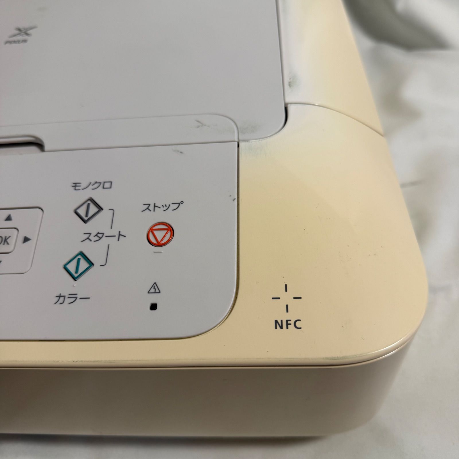 (中古品)Canon インクジェットプリンター複合機 PIXUS MG3530 WH ホワイト