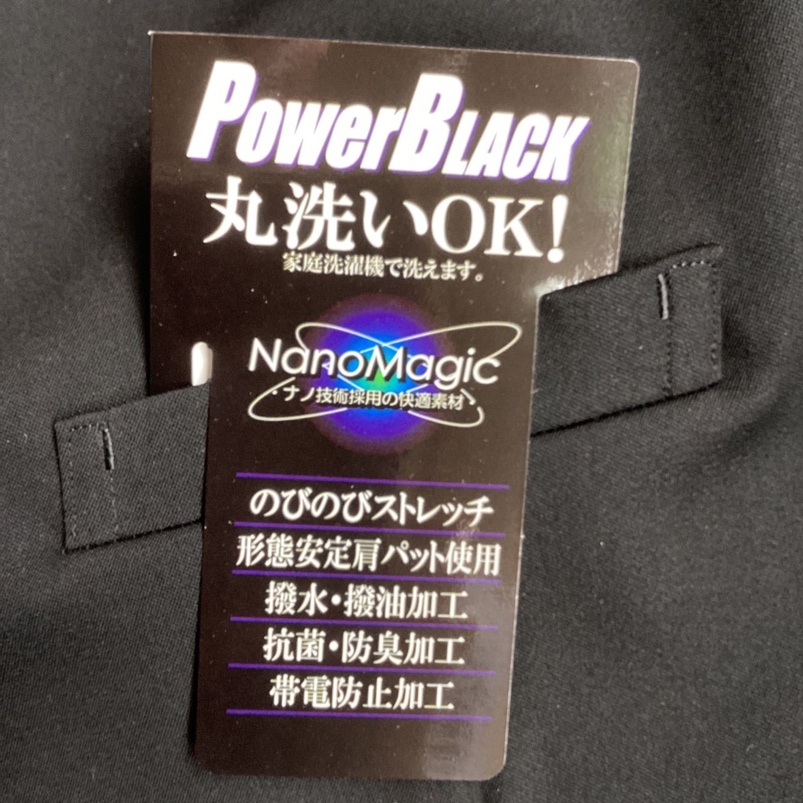 標準型 ポリエステル50％