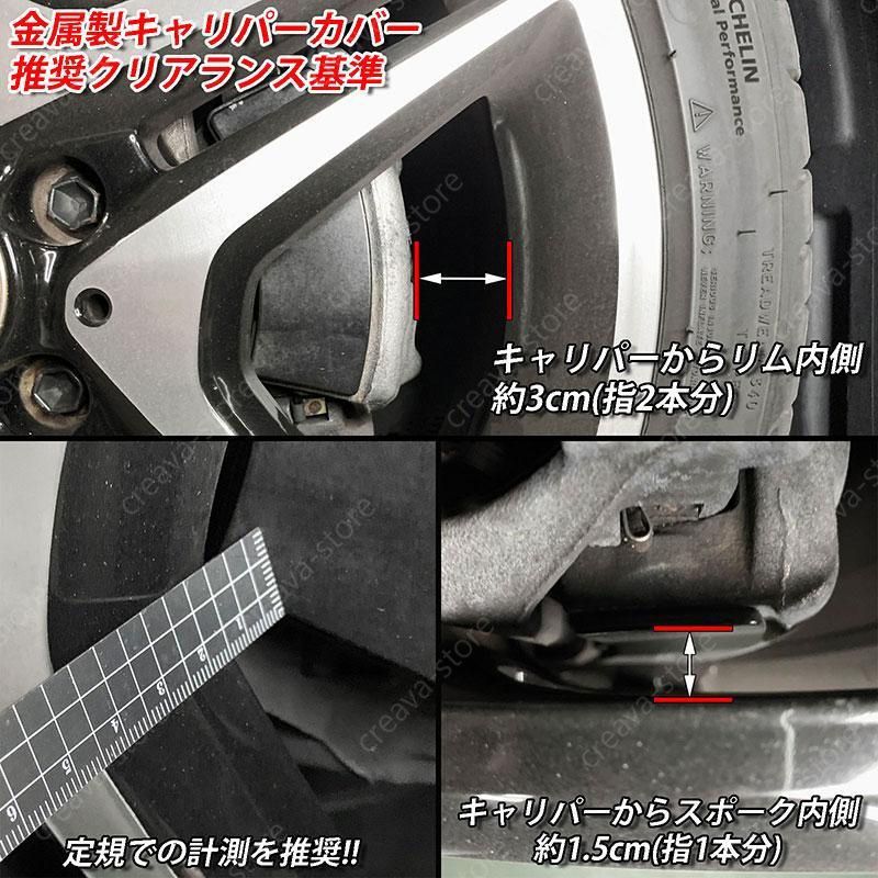 DAA-NHP10】アクア（トヨタ）10系 キャリパーカバー アルミ合金 金属