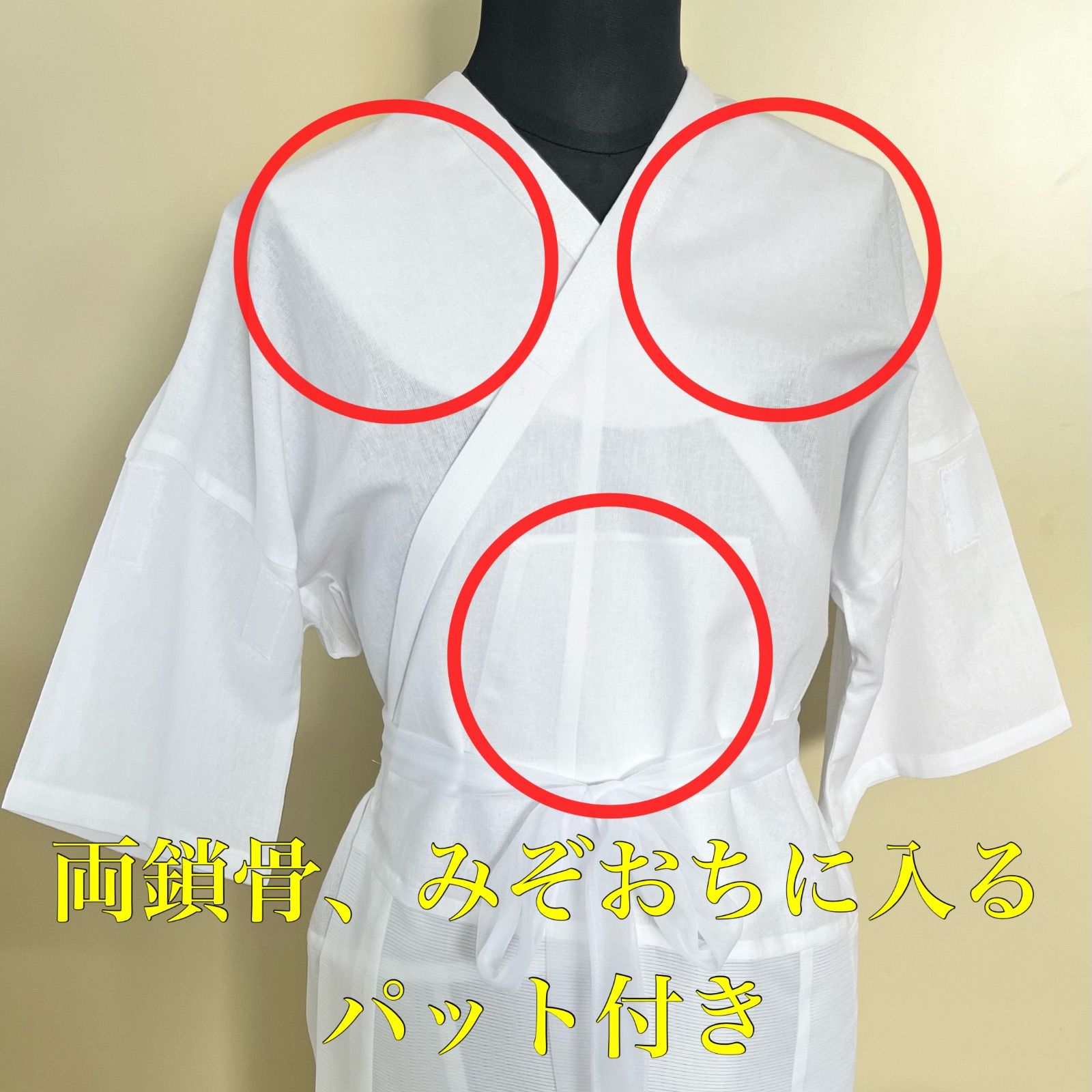 美容ランジェリー仕様