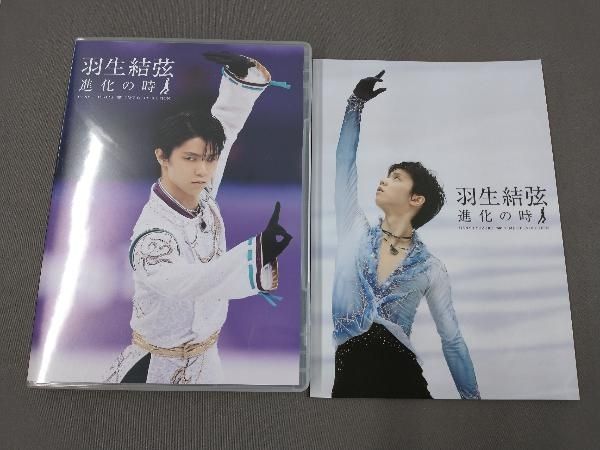 羽生結弦 進化の時  ブルーレイ Amazon.co.jp: 羽生結弦「進化の時」Blu-ray(特典なし) : 羽生結