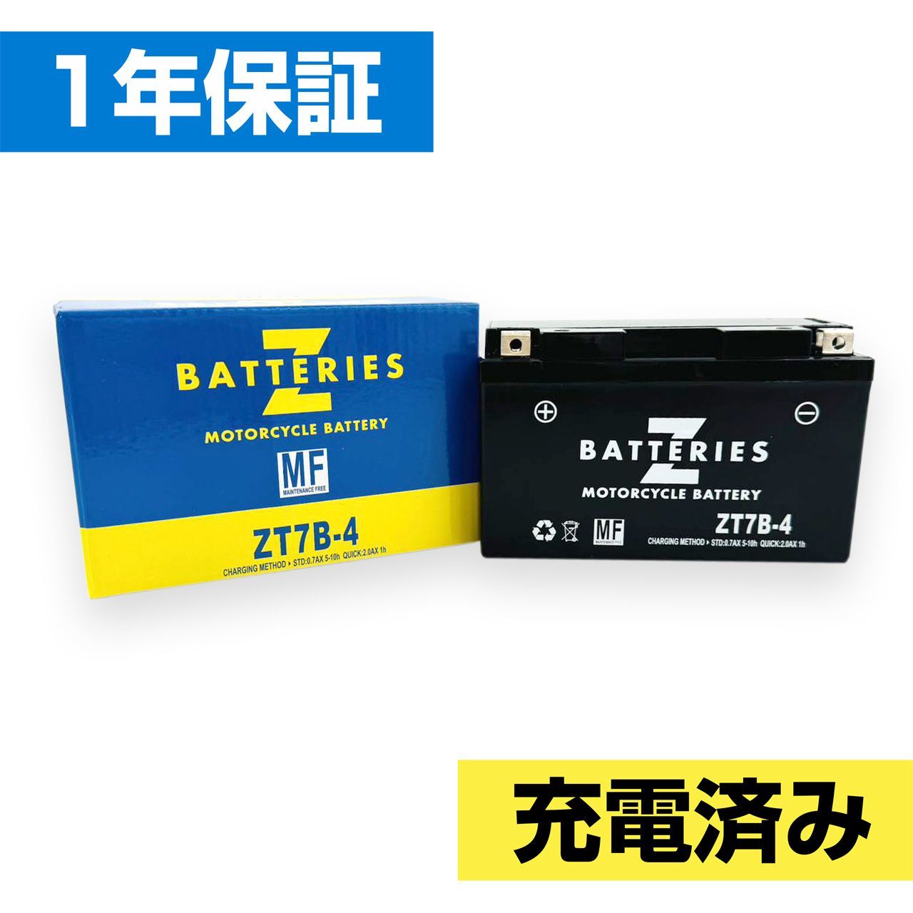 【新品　送料込み】 TT250R/レイド ハイパフォーマンス MF バイクバッテリー（AGM） ZT7B-4（YT7B-BS・GT7B-4互換） ZBATTERIES（Zバッテリー）