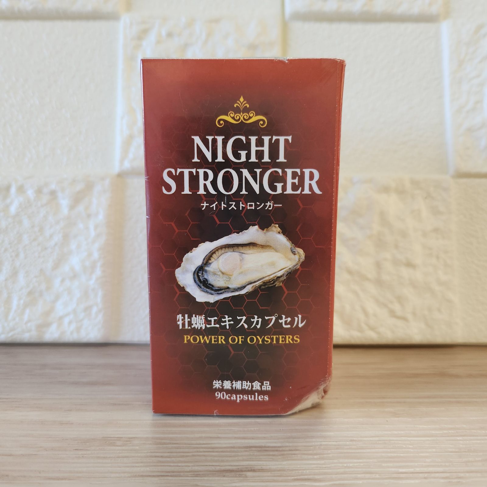 在庫あり/即出荷可】 NIGHT STRONGER 牡蠣エキスカプセル x 3個セット