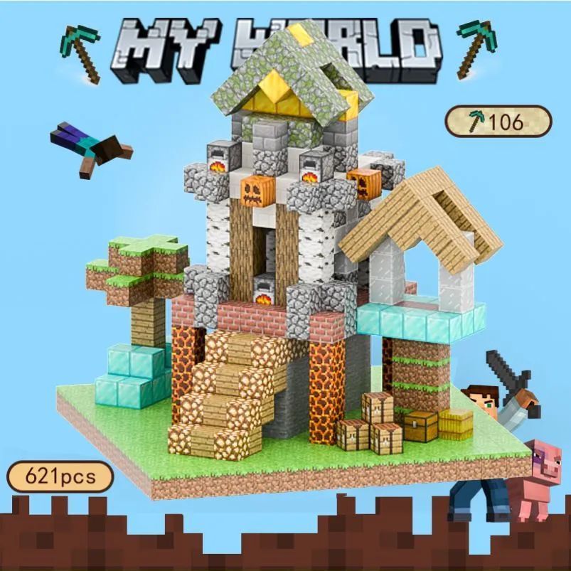 minecraft マインクラフト マイクラ マインクラフト レゴ マグネットキューブ 612pcs セットブロック ミニフィグ マイクラ風 マインクラフト風 diy world 知育玩具 組み立て 誕プレ