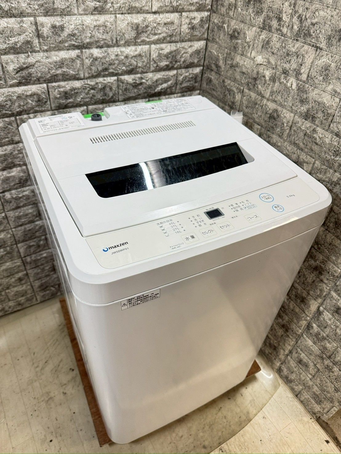大阪 3か月保障付き 洗濯機 マクスゼン 5kg 2021年 JW50WP01 S-676