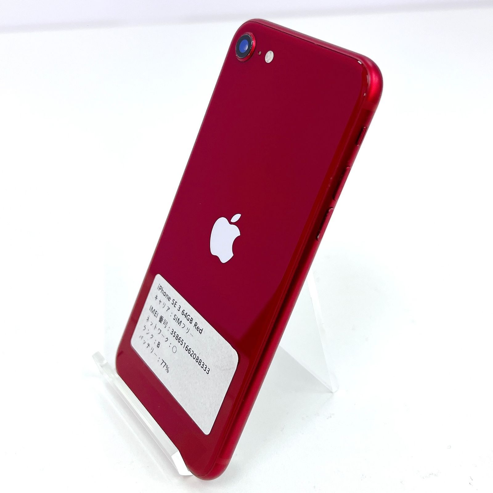 iPhone - iPhone SE 第三世代 64GB Red ■バッテリー77% SIMフリー iPhone 新品Apple SE 第3世代 64GB レッド MMYF3J/A SIMフリー
