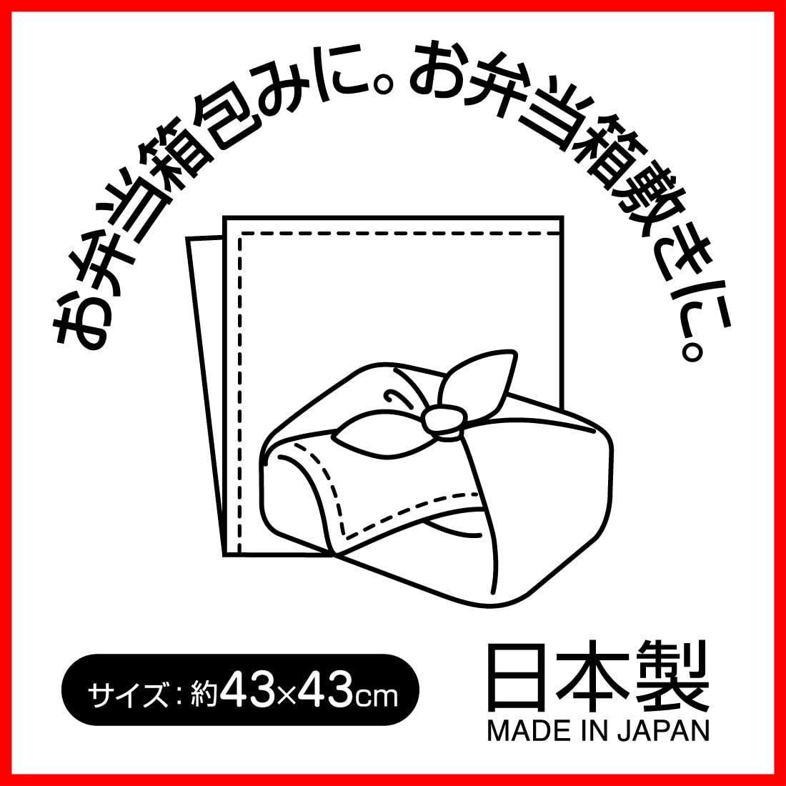 ランチクロス
