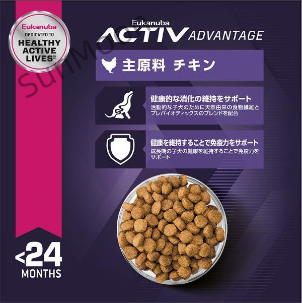 セット販売