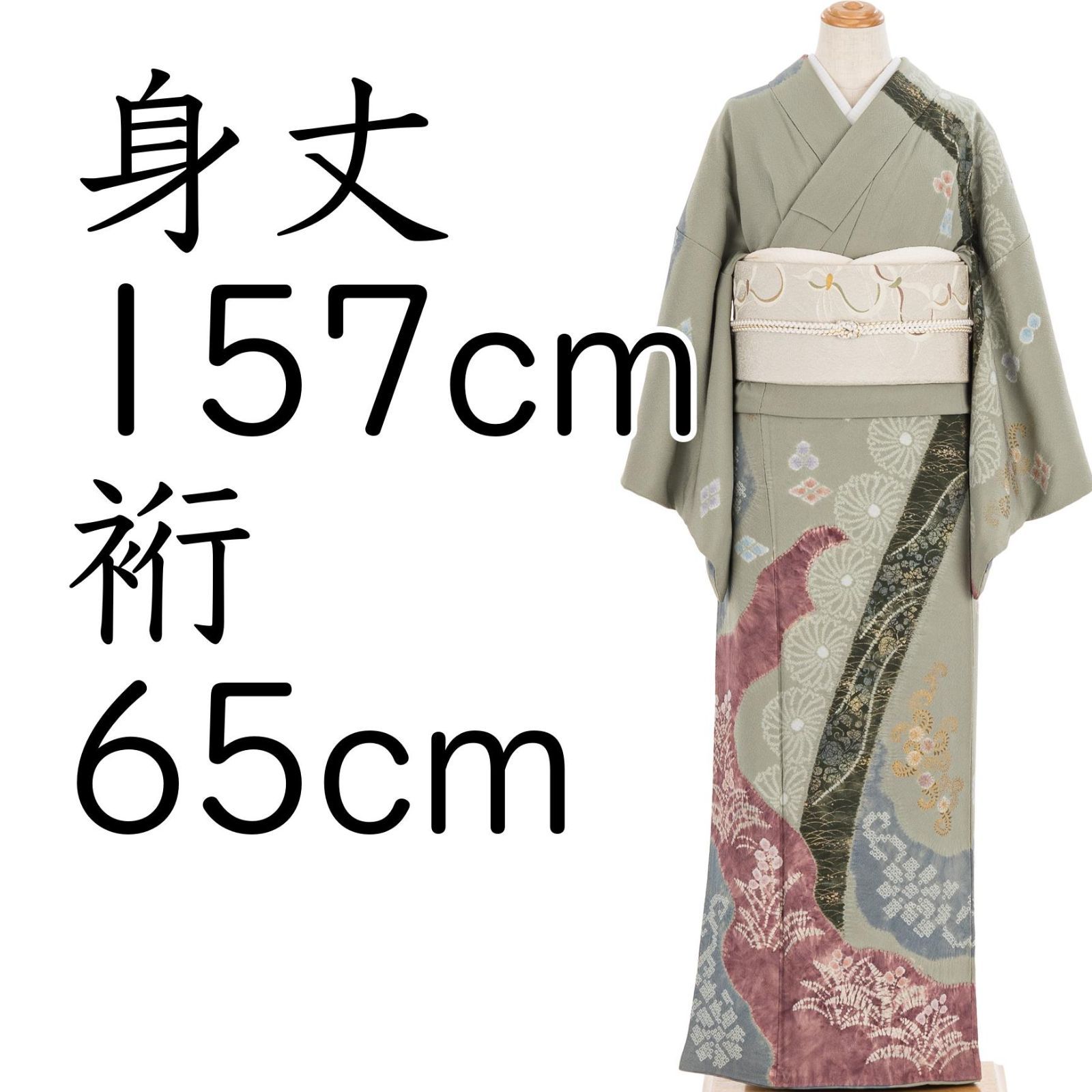 訪問着 滝泰 霞と花