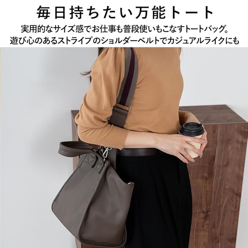 スクエア3wayトートバッグ