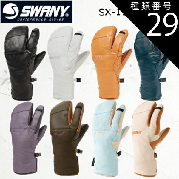 種類29：WH/US-M/L  グローブ 手袋 メンズ スノーボード スキー 24-25 スワニー バルカン SWANY Valcan ウィンタースポーツ 日本正規品
