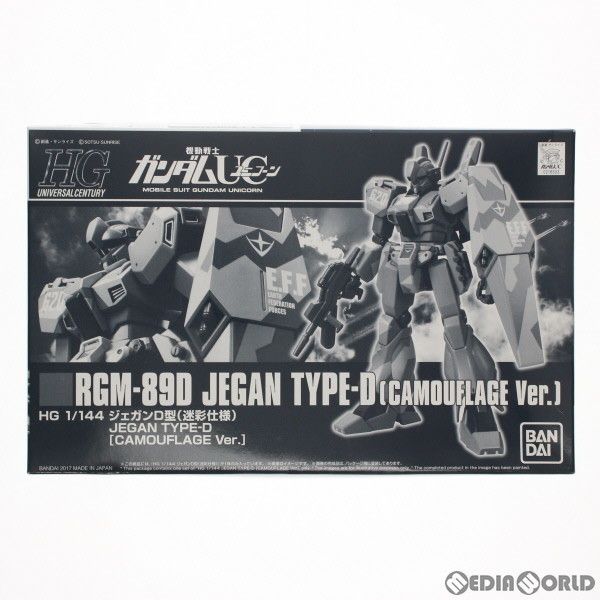 HGUC 1/144 RGM-89D ジェガンD型（迷彩仕様）【再販】【2次