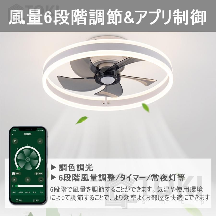 シーリングファン　照明　新品 シーリングファンライト シーリングファン led シーリングライト