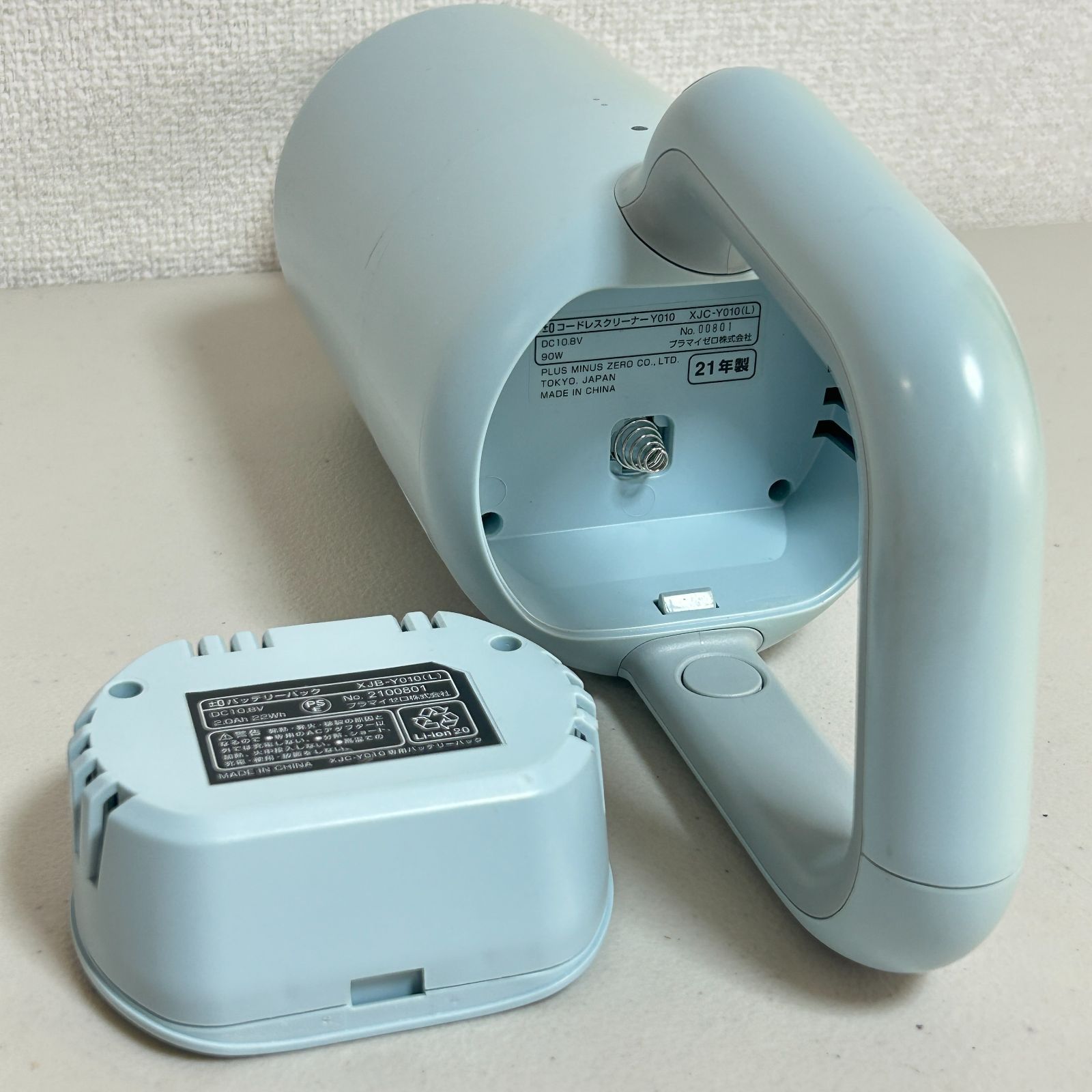 0 プラスマイナスゼロ 掃除機 スティッククリーナー コードレス