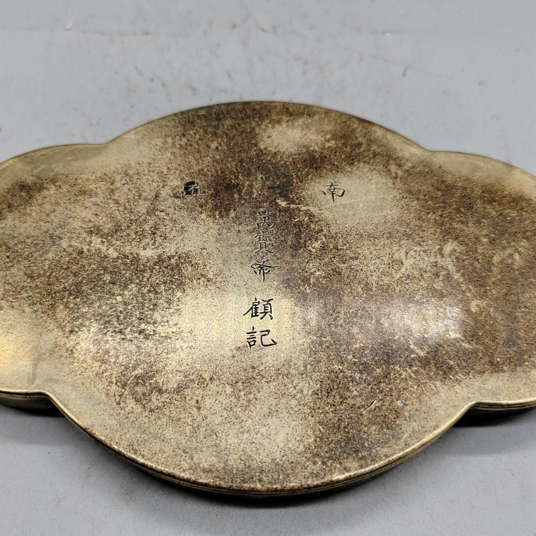 銅製 八仙過海盆 茶盤 乾泡台 茶道具 装飾品 現代工芸品 美術品 置物 銅製 八仙過海盆 茶盤 乾泡台 茶道具 装飾品 現代工芸品 美術品 置物