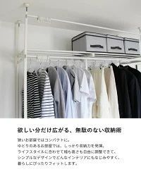リニューアル販売記念 豪華特典つき 伸縮式 つっぱり式 クローゼットハンガー 高さ217~290cm 幅128～230cm伸縮のワイドタイプ 収納ハンガーラック ワードロープ ウォークインクローゼット パイプハンガー 棚 突っ張り ブラック ホワイト