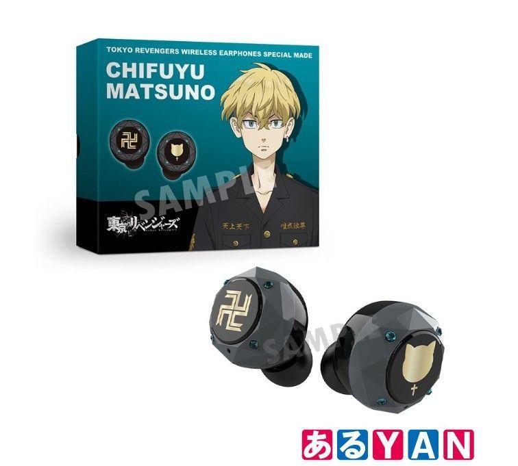 未開封 TRUE WIRELESS STEREO EARPHONES TVアニメ 東京リベンジャーズ コラボ 松野千冬モデル 4988031505519