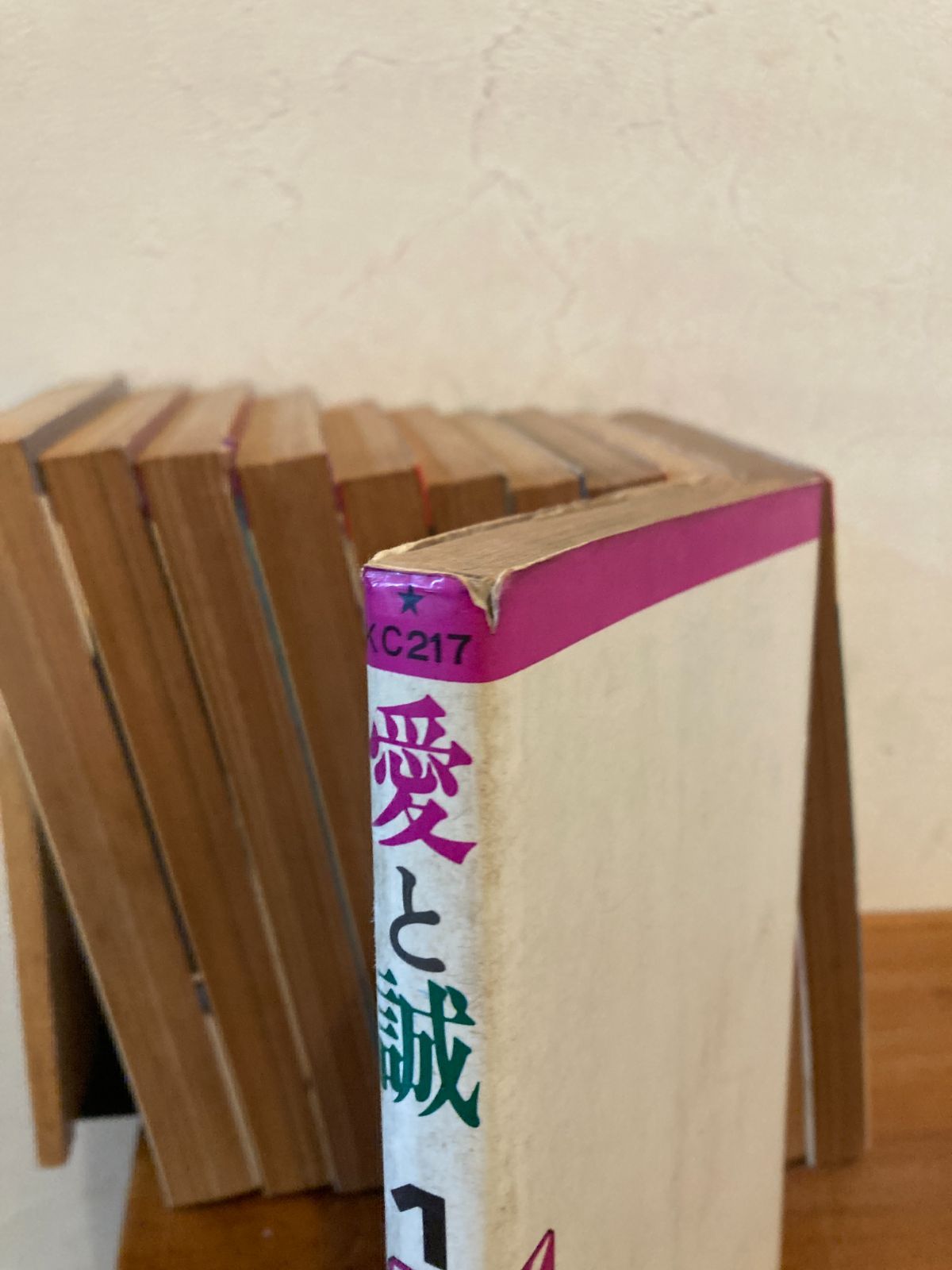 愛と誠 全巻セット 1〜16巻 KCコミックス 梶原一騎/漫画 なが