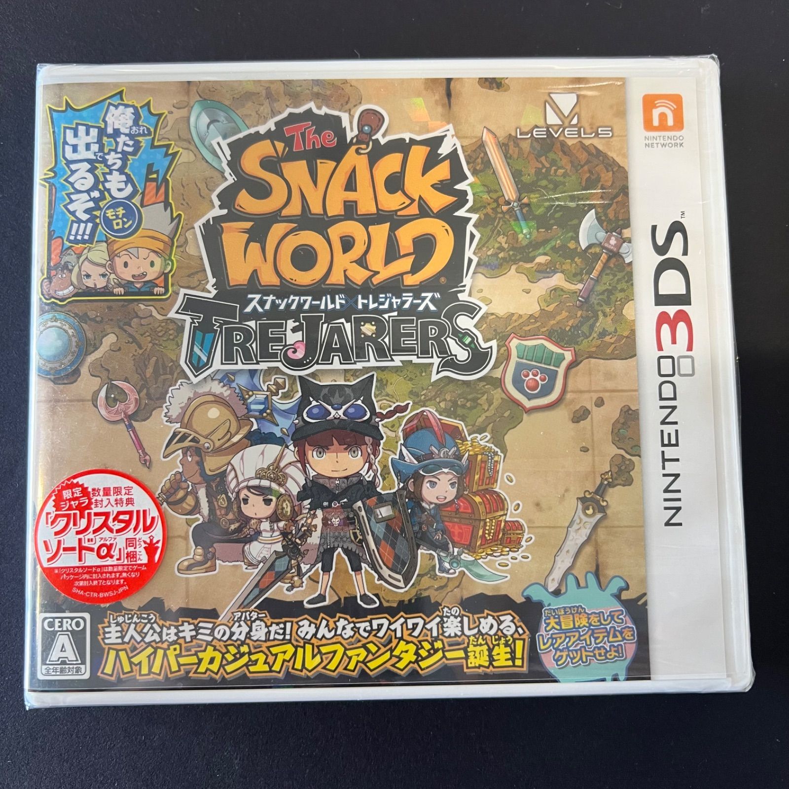 3DS 3DS スナックワールド　トレジャーズ　非売品ゲームポスター スナックワールド トレジャラーズ［3DS］ - 4Gamer.net