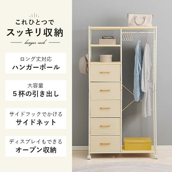 メルカリ最安値☆ 花柄 ハンガー ラック 収納 Amazon｜壁掛けガーメントレール、衣類ラック、衣類ラック
