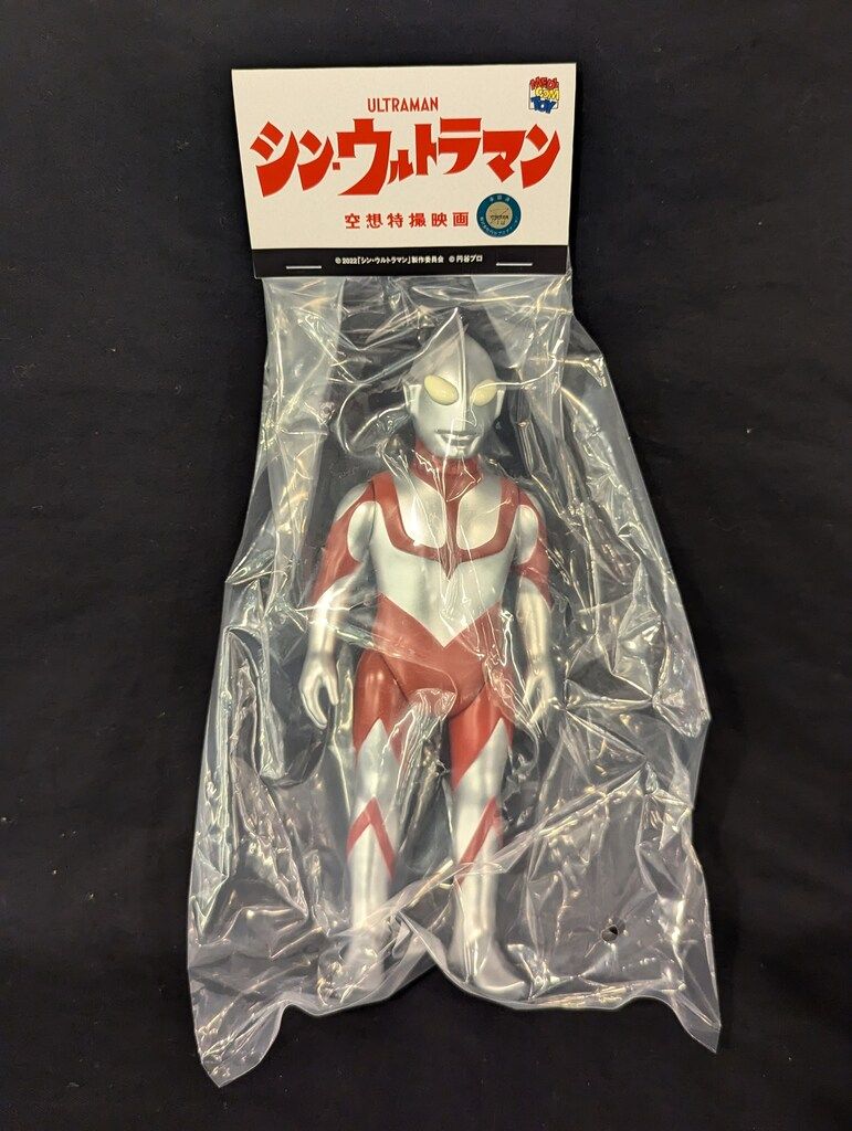 MEDICOM TOY 空想特撮映画 ウルトラマン(シン・ウルトラマン版) 銀塗装Ver
