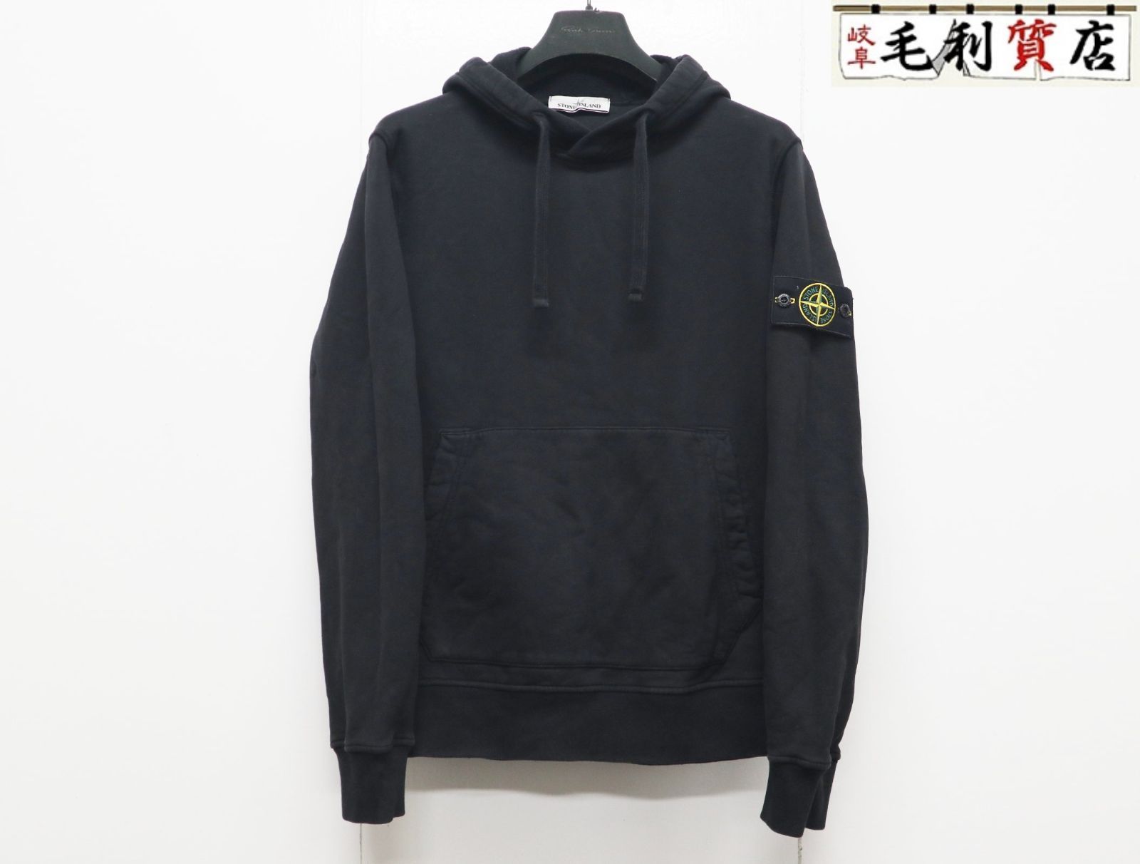STONE ISLAND ストーンアイランド プルオーバー スウェット フーディー 